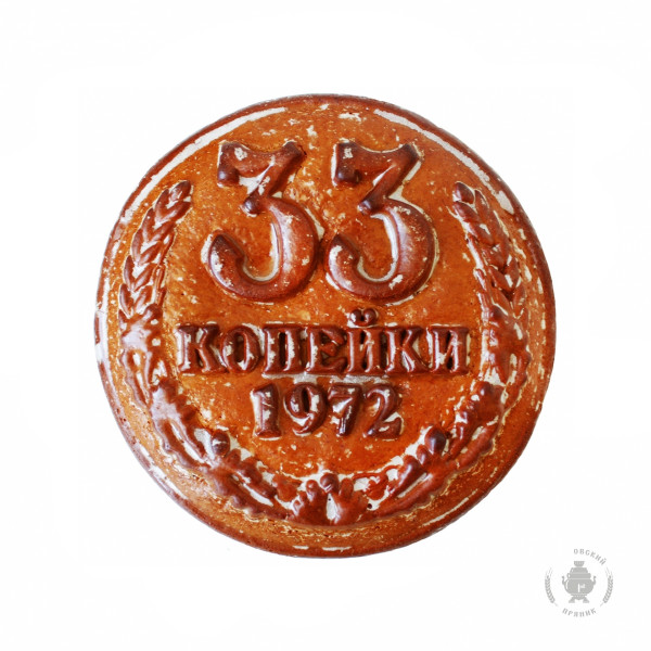 №3 Пряник печатный  33 копейки, (начинка ВИШНЯ), 500г   в Дзержинском