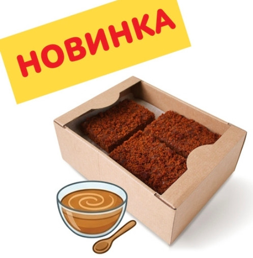  Пряник 1кг с начинкой сгущенное молоко в Дзержинском