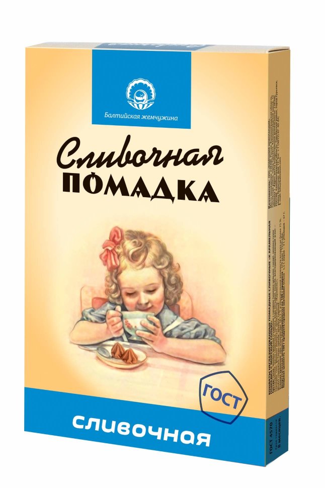  Балтийская жемчужина. Помадка сливочная, 150г   в Дзержинском